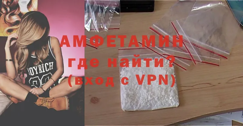 Amphetamine 97%  Арск 