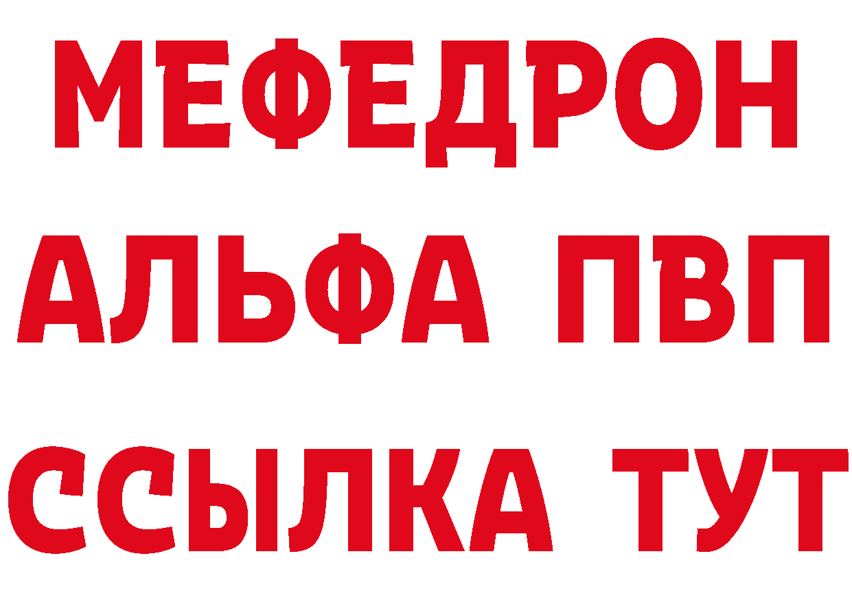 Как найти закладки? это формула Арск