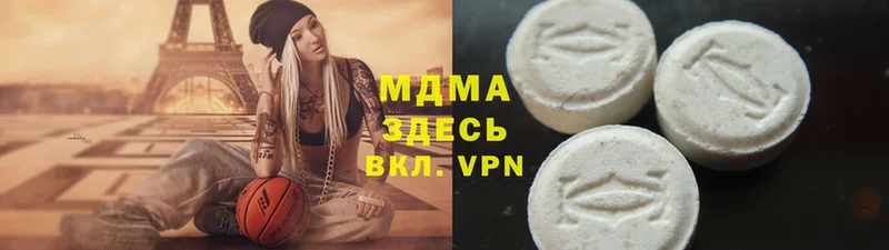 МДМА VHQ  Арск 