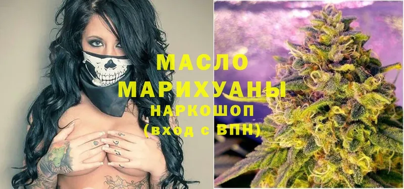 darknet как зайти  blacksprut tor  Арск  Дистиллят ТГК THC oil 